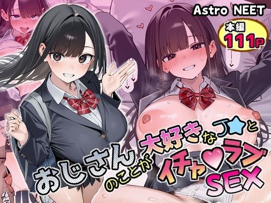 Astro NEET