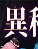 Martial artist Musume is training...! ? volume of