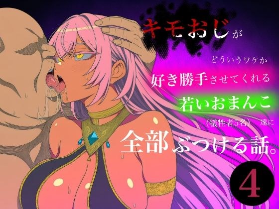 ロバいとど