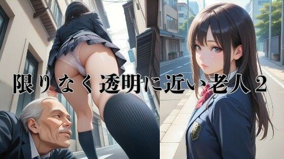 AI-taste（エーアイテイスト）