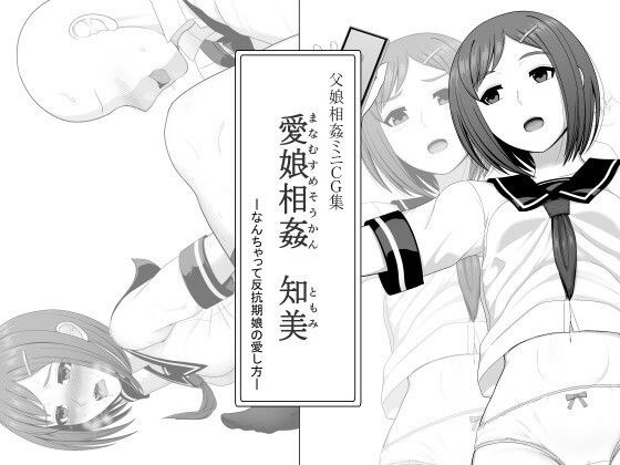 ムーンライト・ダイナー