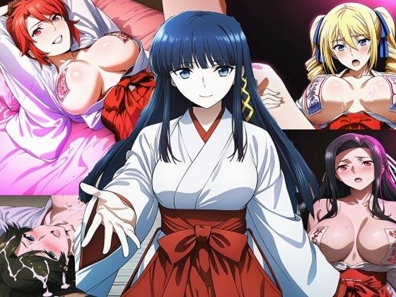 魔法科○校の巫女服