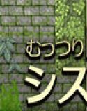 むっつりドスケベシスターアリアと爆乳エッチするRPG