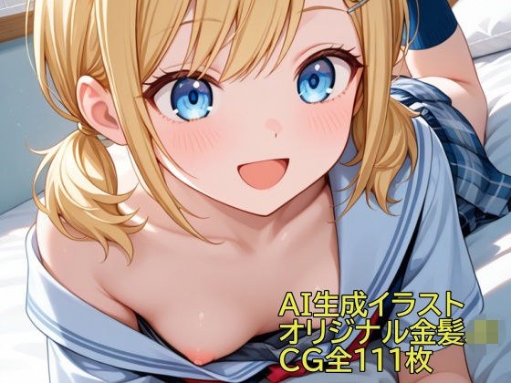 AI生成插图原创人物金发JK
