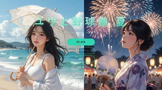 优和棒球拳夏 主图