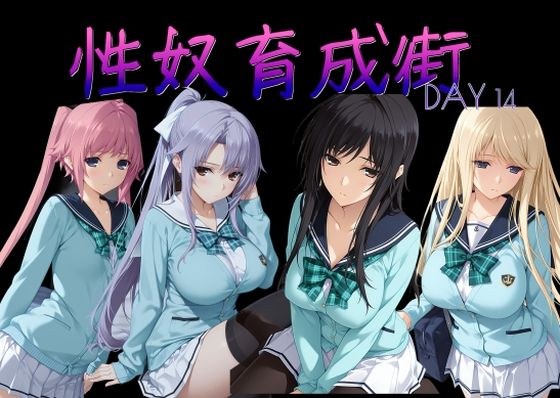 AI女学園 LOW