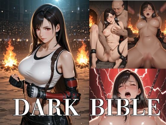 黑暗圣经_女武者版
