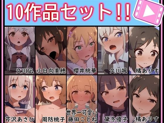 [Handwritten animation] 10 works set! ! Part 2