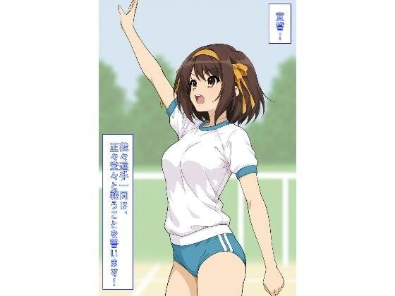 oath! All of us players pledge to fight fair and square! (Suzharu)