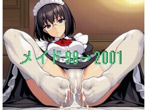 Maid 98→2001 ~Slightly retro erotic game special style CG collection~