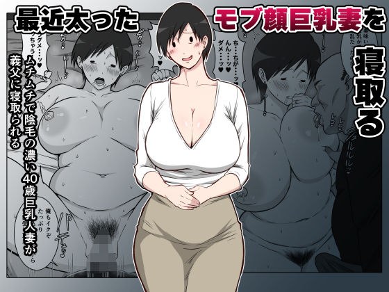 ダンパチーノ