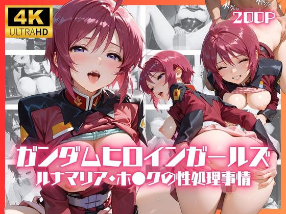 リアヌーン