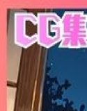 超絶変態熟女  こんなえろいおばさん見たことない！！！3