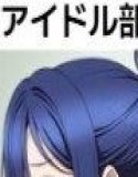 みんなのお姉さん果〇ちゃんと・・・■