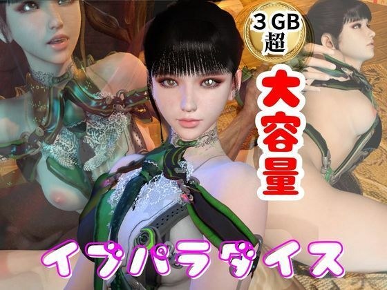 [Compilation] Stellar Blade's Eve in Paradise [5 videos only]