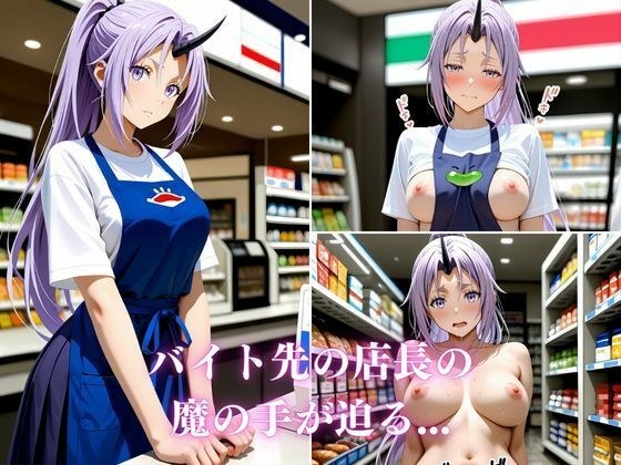 イニシャルE