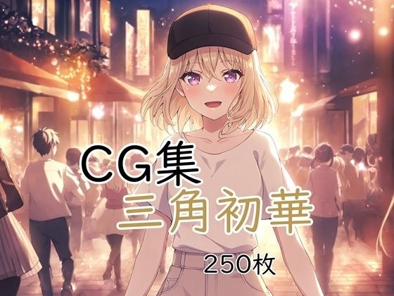 Ba〇GDream Triangle Chuhua Pure Love H CG Collection