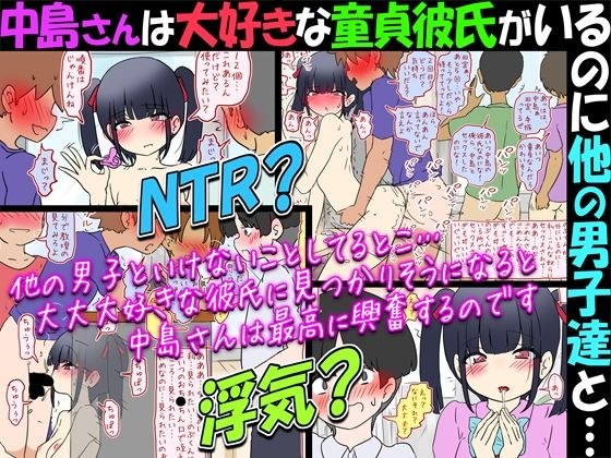 赤面少女