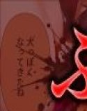 Sara Ryudo makes a shocking comeback. A blonde gal passing by becomes my master, and her life changes when she cums 12 times in a row.