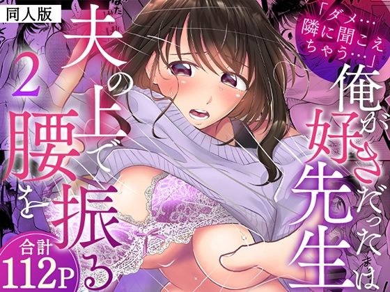 ヌキ忍