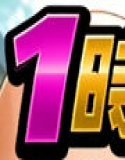 ポンポンシンドローム〜チアガールに応援されながらエッチ〜 Vol.1