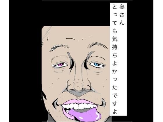 N-zumi-ha