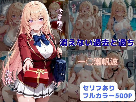 はやふ