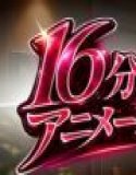 [4K Anime] I got a job at the company I admired, and I learned a secret that I can't tell anyone...