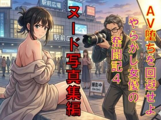 CMNFリアリズム