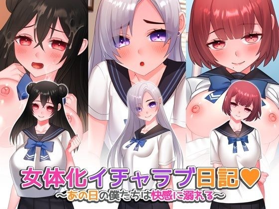 みるくせーき