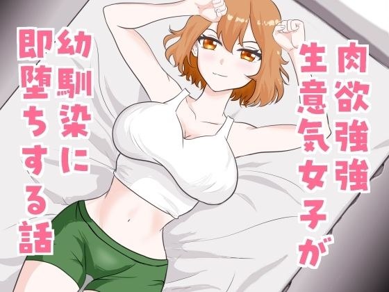 芋の煮っころがし