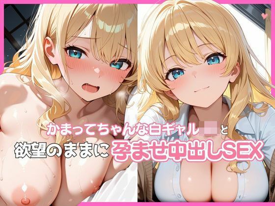 ぬるりずむ