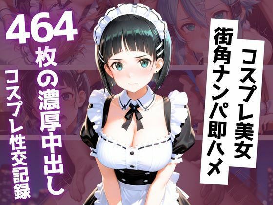 コヨイラボ