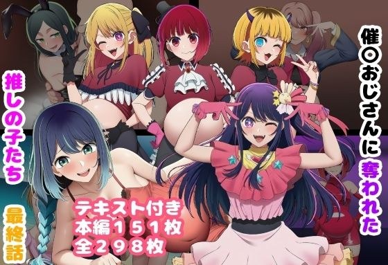 ルビー