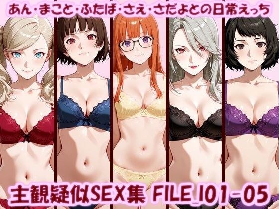 美乳淫
