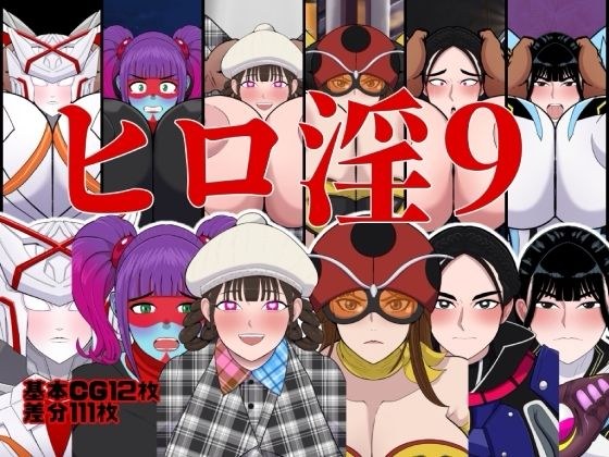 くれーぷくれーぷ