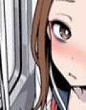 高木さんと電車ごっこ