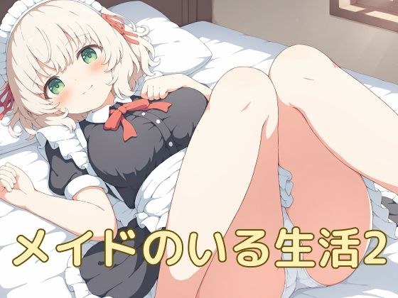 屑餅堂