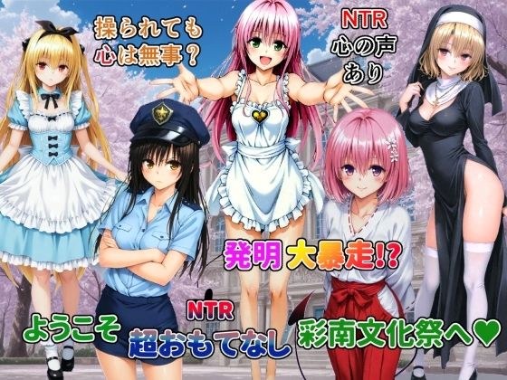 ネットラックレモン