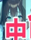 メイドプレイをしたら命令されて中出しH