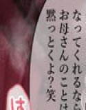 花ちゃんのNTR事情