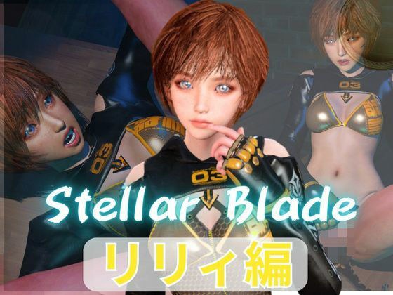 [Compilation] Paradise with Lily from Stellar Blade [5 videos only]