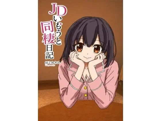 JD sister cohabitation diary 1