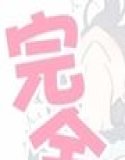 童貞キラー性豪女子が完全敗北してしまう