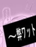 I was reincarnated into a Fontasy world full of cute girls! ? I'm allowed to do whatever I want in the land of freedom!