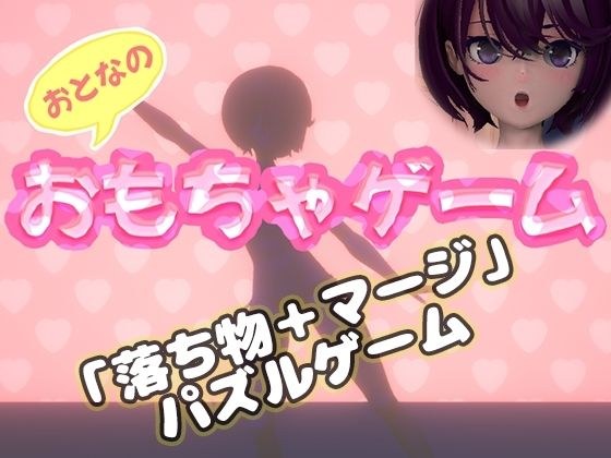 みじかめ庵室