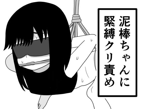 豆田栗太郎