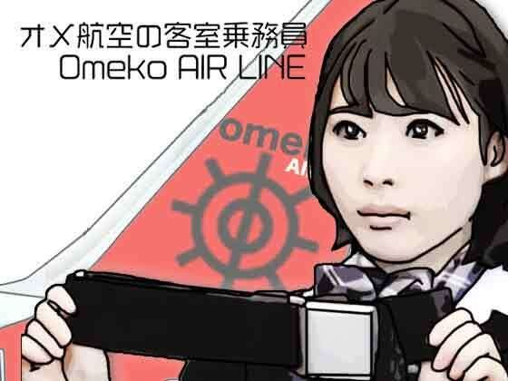 Ome Air flight attendant