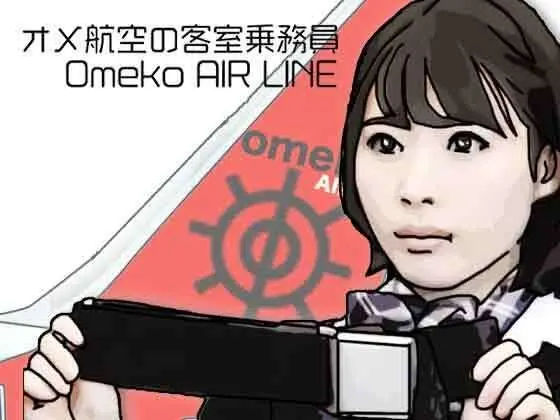 Ome Air flight attendant