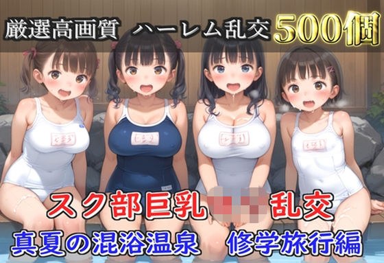 ロリロリ専科